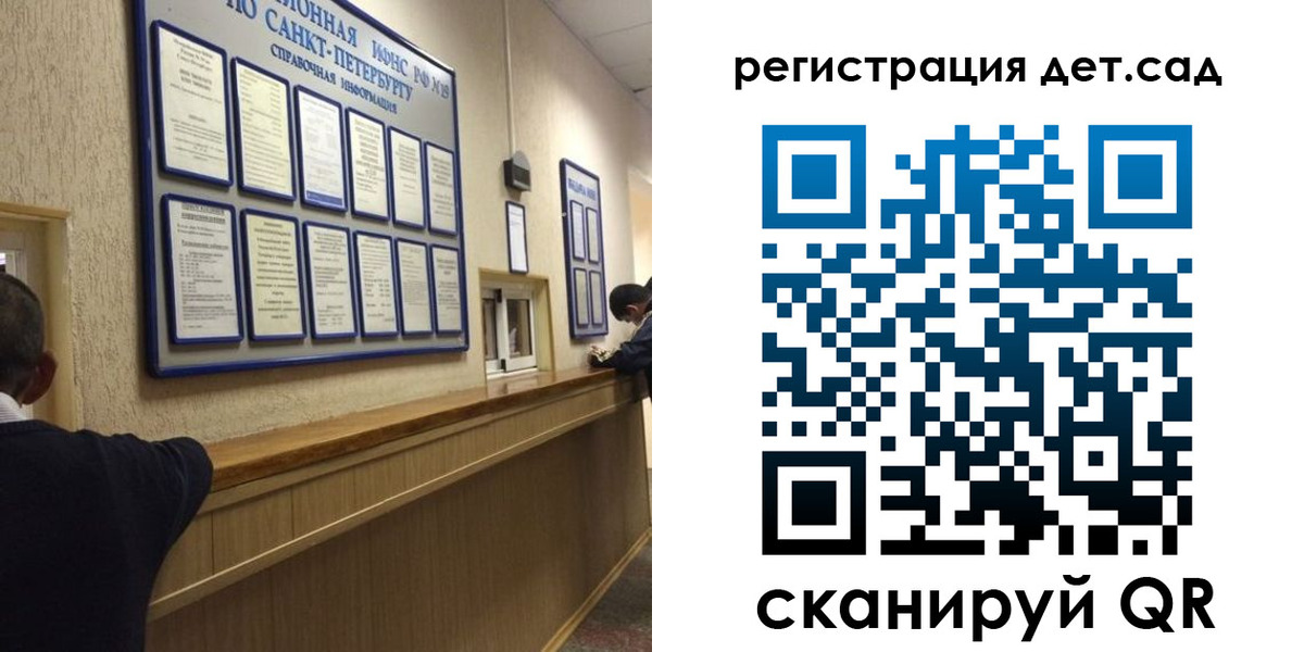 прописка регистрация в Михайлове