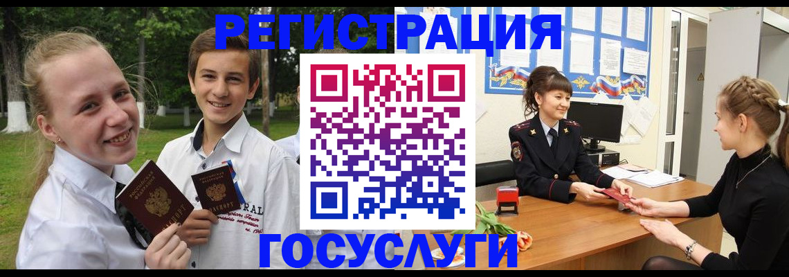 временная регистрация законно в Михайлове